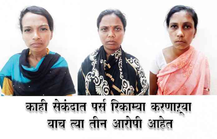 lady-thiefs