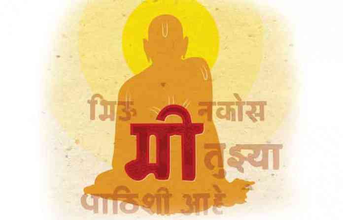 sri-swami-samarth
