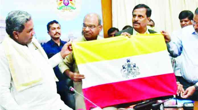 karnataka-flag-759