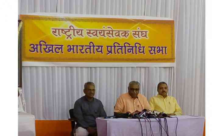 rss-manmohan-vaidya