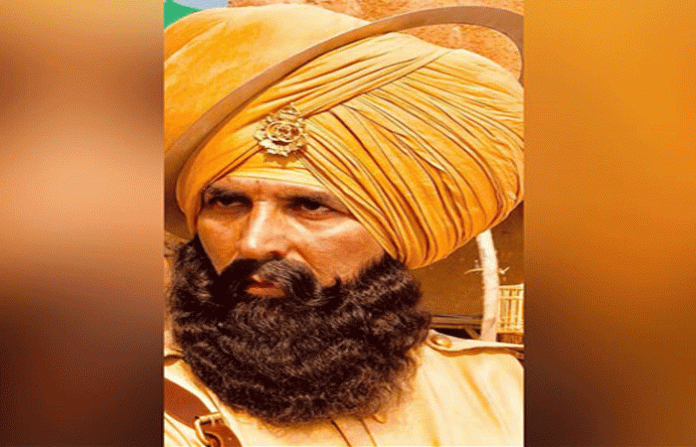 kesari