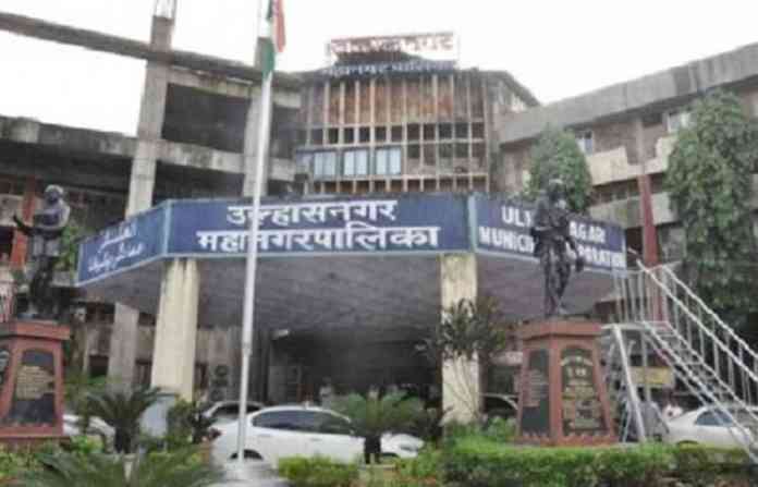 ulhasnagar-mahanagar-palika
