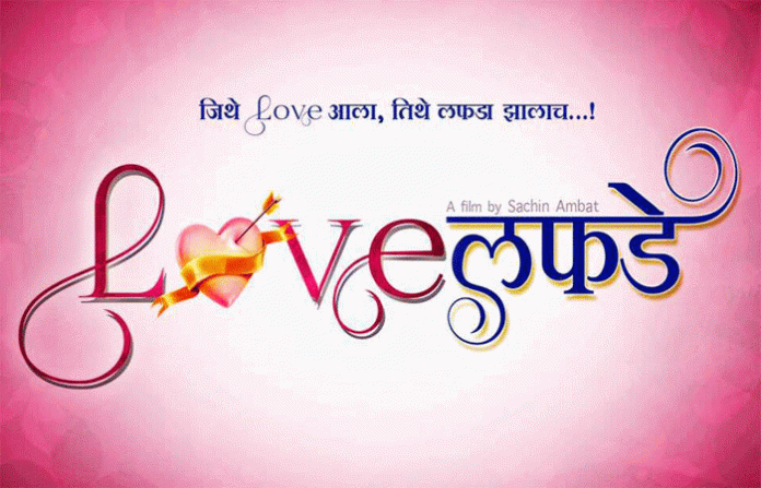 love-lafade-marathi-movie