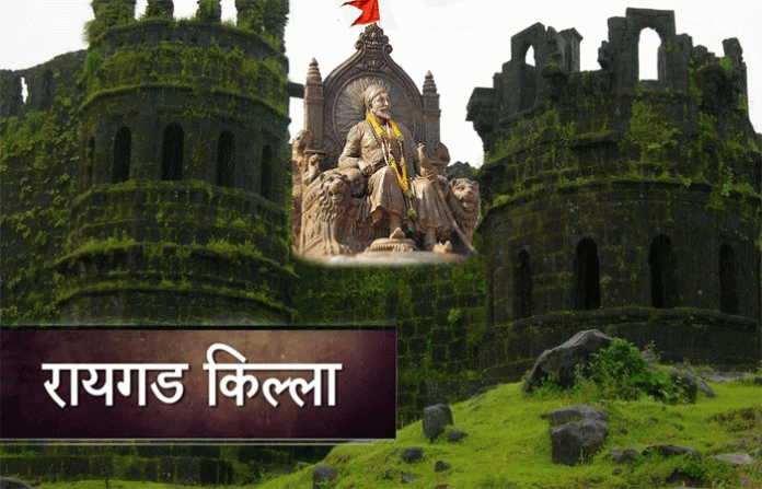 raigadh-fort