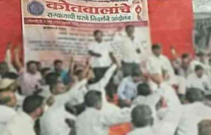 kotwal