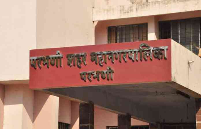 parbhani-mahapalika