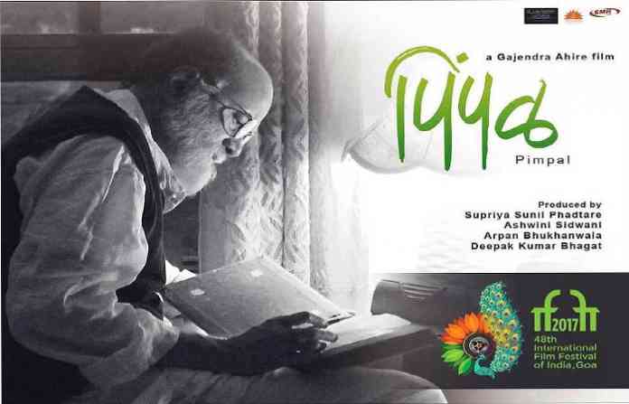 pimpal-movie-poster