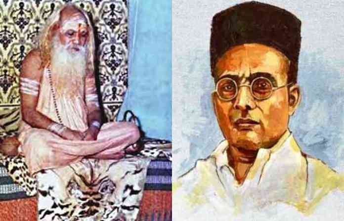 pachlegaokar-savarkar