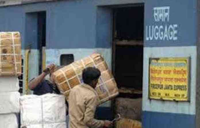 railway-parsal
