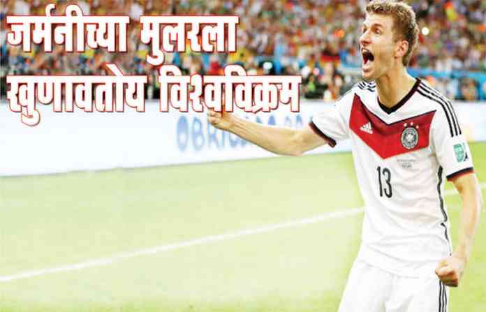 thomas-muller-1