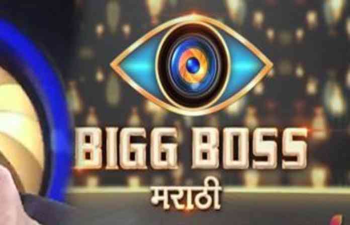 big-boss-marathi-logo