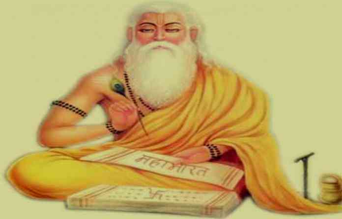 maharshi-vhyas