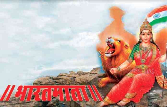 bharat-mata