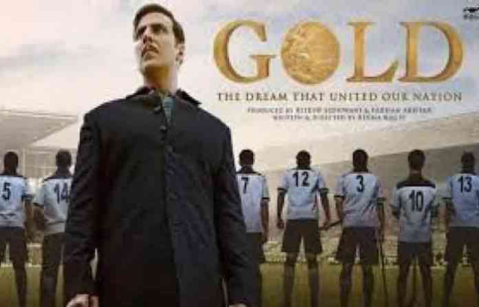 gold-movie