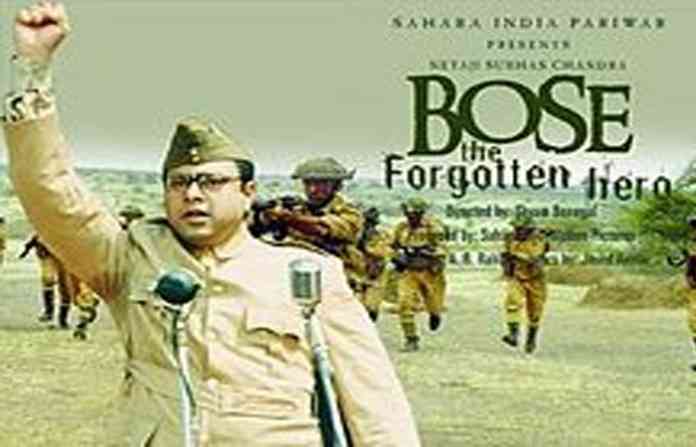 bose-poster