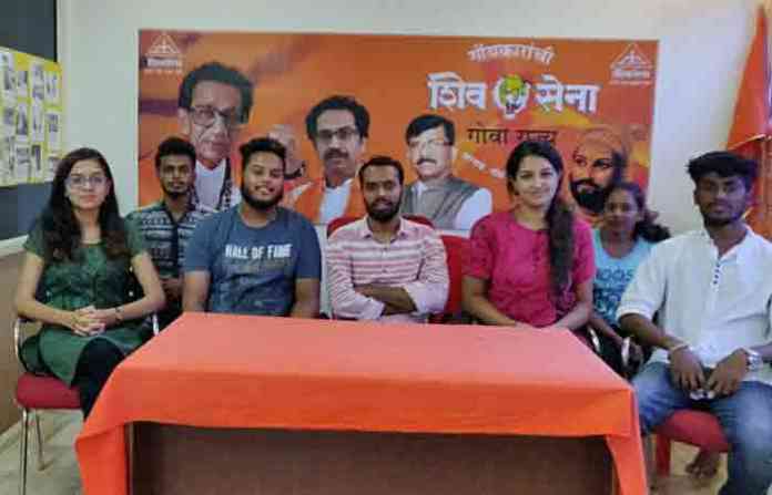 goa-shivsena-vidyarthi-vibh