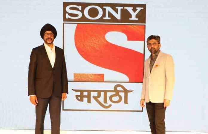 sony-marathi