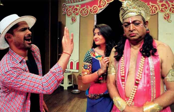 hey-bhagwan-play