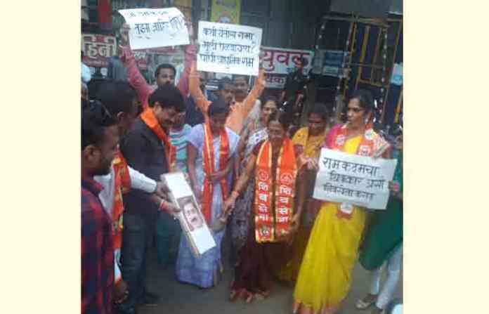 karad-sena-protest