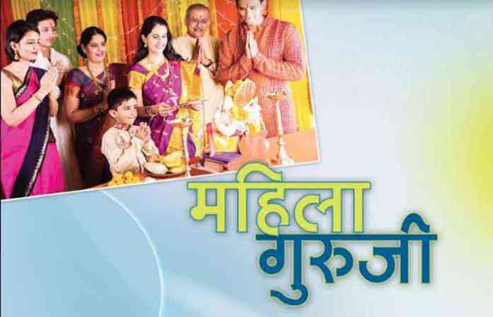 women-pujari