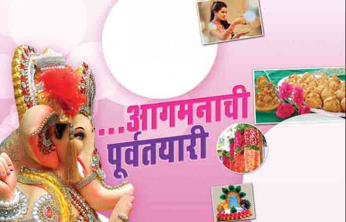 bappa-to-do-list