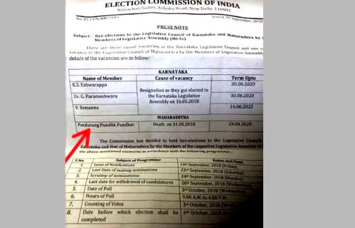 election