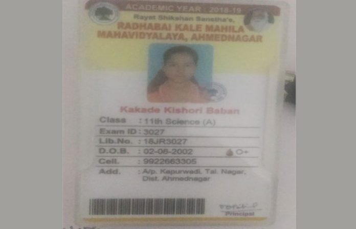 kishori-kakade