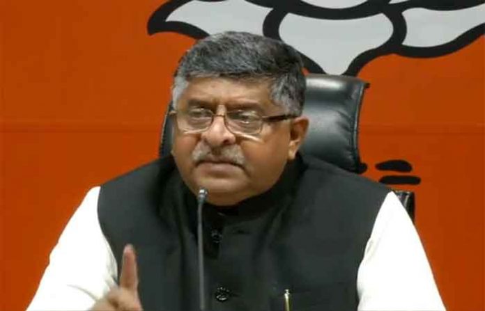 ravi-shankar-prasad-press