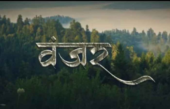 vanjar-movie