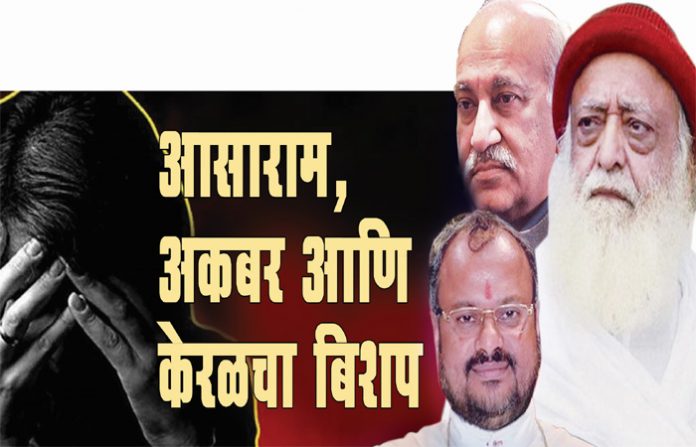 rokhthok-21-oct