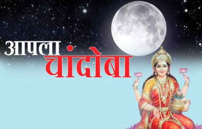 tripura-pornima