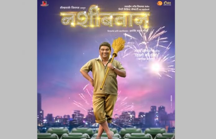nashibwan-bhau-kadam