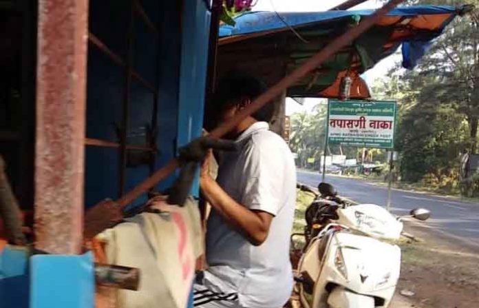 ratnagiri-collector