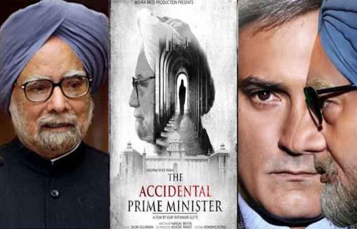the-accidental-prime-minist