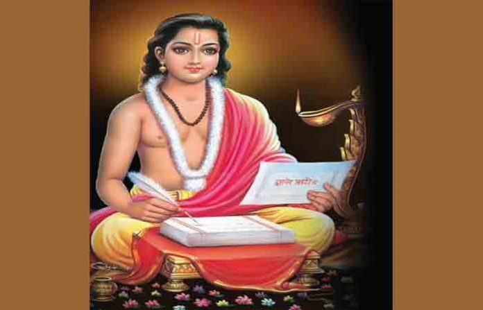 dyaneshwar