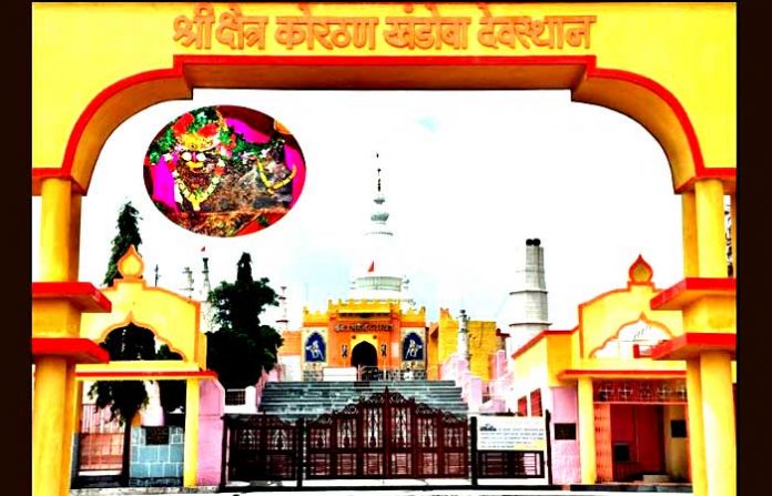 korthan-khandoba