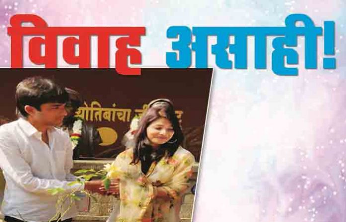 marrige-11
