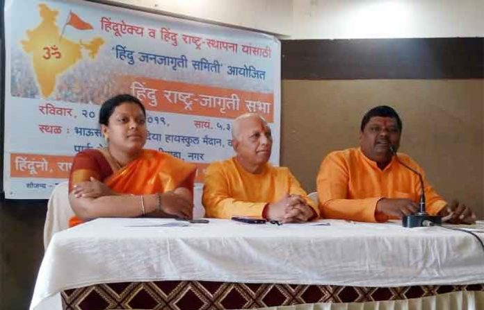 hindu-janjagruti-sabha hindu-janjagruti-sabha