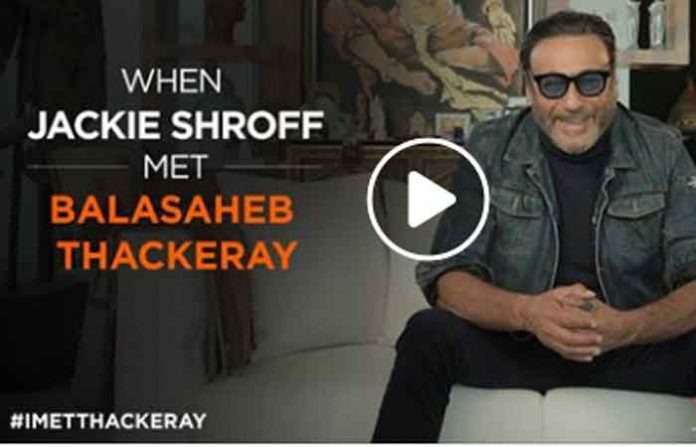 jackie-shroff-met-balasaheb jackie-shroff-met-balasaheb