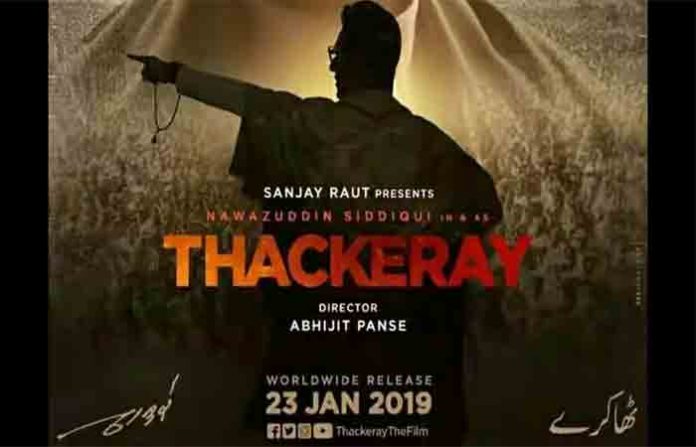 thackeray-movie-2019