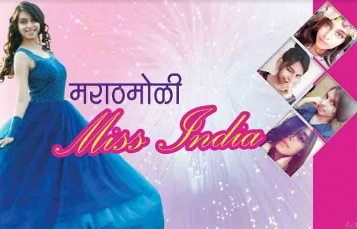 dhanashree-godase