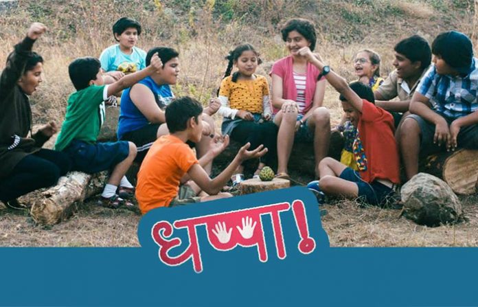 dhappa-poster