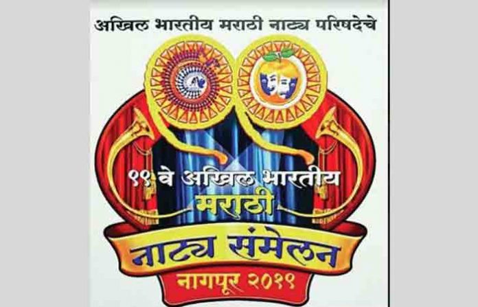 nagpur-f