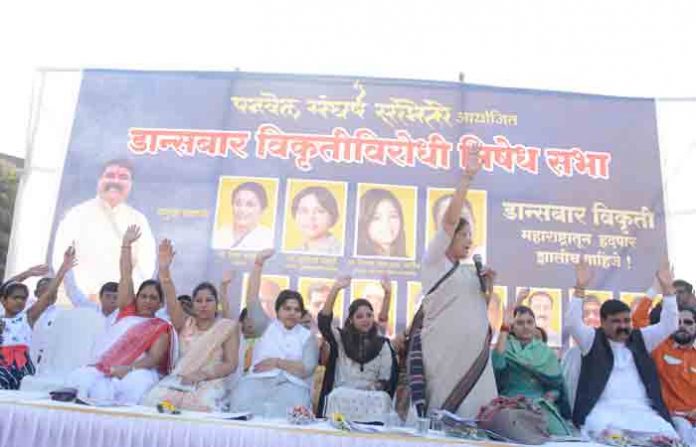 panvel-sangharsh-samiti