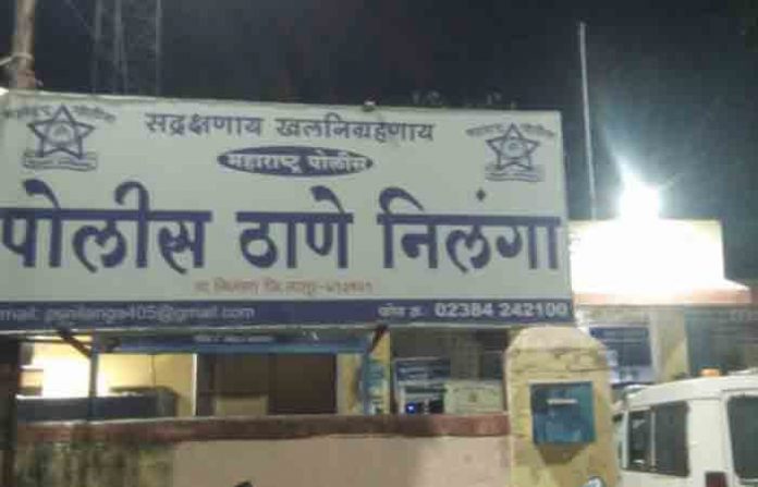 nilanga-police-station