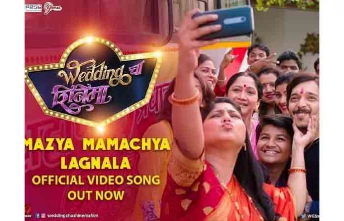 wedding-shinema-1
