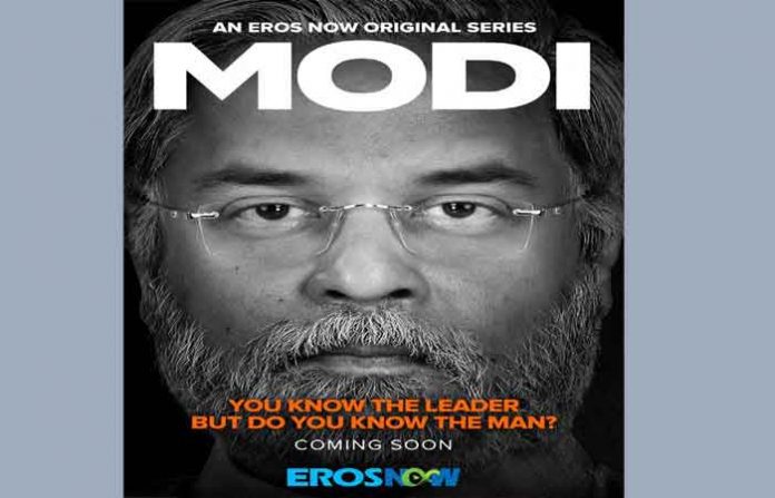 modi-webseries