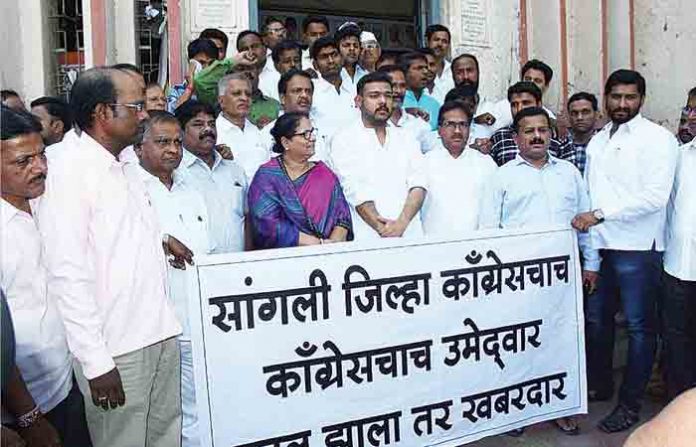 sangli-congress-workers