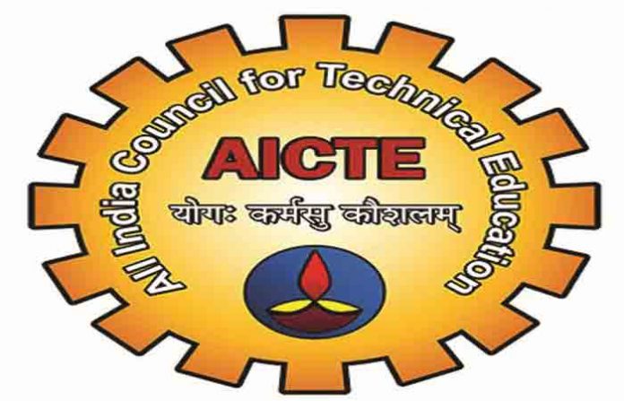 aicte-1