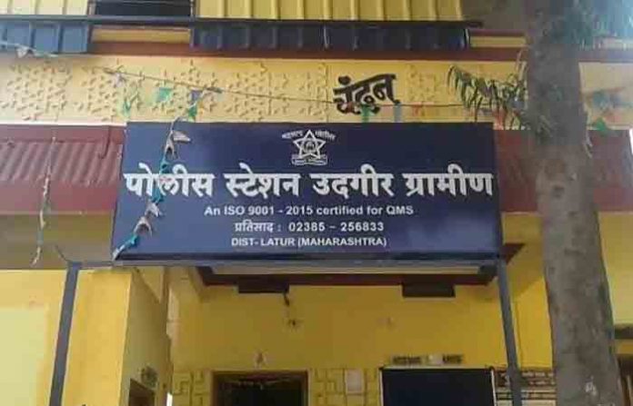 udgir-police-station